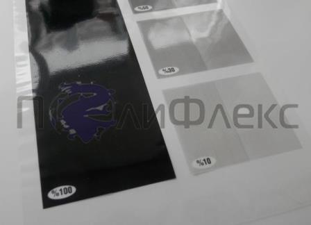 Флексокраска Process Black черная процесс для флексопечати и глубокой печати