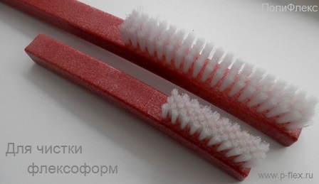 для печатных форм