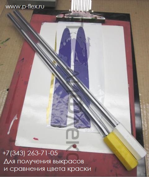 кей бар для флексо ручной валик для выкраски для сравнения цвета краски и нанесения флексокрасок на поверхность любого материала K Hand Coater или цветопроба