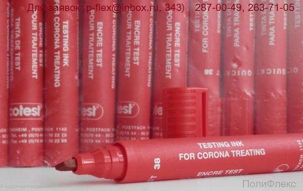 38 DIN подходит для следующих подложек: PE, PP, PET, PVDC & PTFE