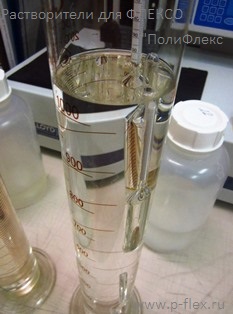 качество полиграфического растворителя