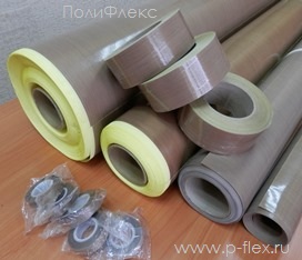Лакоткань с тефлоновым покрытием и тефлоновая лента самоклеющаяся купить в Екатеринбурге и России