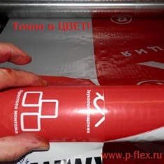 смесевая краска