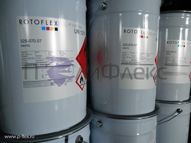 rotoflex white